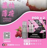 【 L倉 】SP2S MAX 煙蛋 買五盒送ALPHA主機隨機顏色