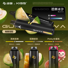【 Q倉 】哇酷一次性6500口