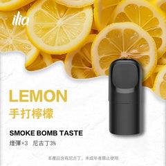 【 Q倉 】ILIA哩亞 Ultra5煙彈 買四盒送主機