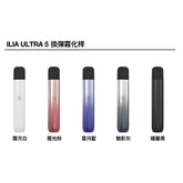 【 Q倉 】ILIA哩亞 Ultra5 五代主機