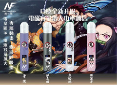 【 Q倉 】INF 無限煙彈 買五盒送INF鬼滅一代主機一隻 包裝新升級