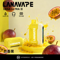 【 Q倉 】Lana Ultra 16000口拋棄式霧化彈 磁吸換彈可拆卸【買兩盒送主機】