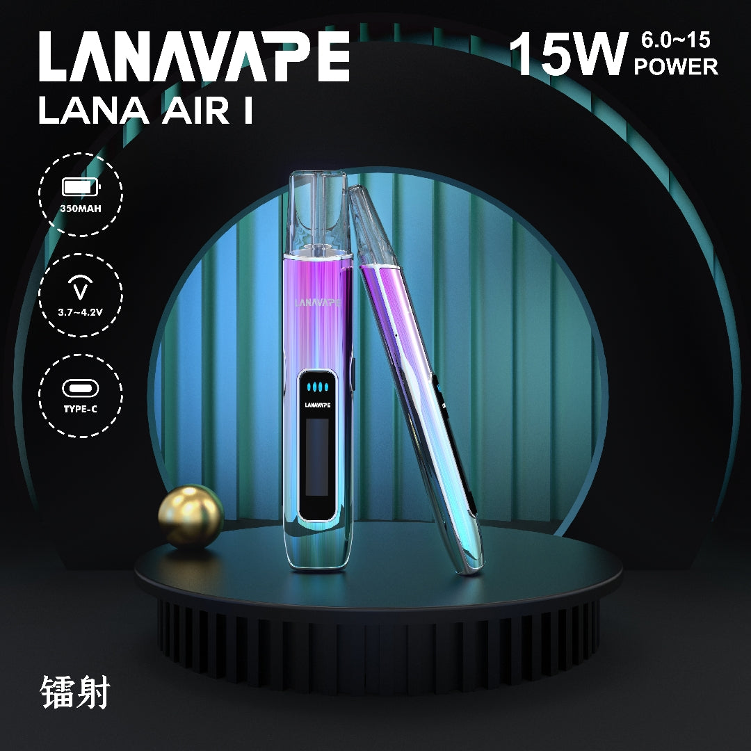 【 Q倉 】LANA AIR主機一代通配桿 通用一代主機 通配IAIL、魅嗨、SP2S、VAKA、DIYA 等熱門品牌電子煙彈