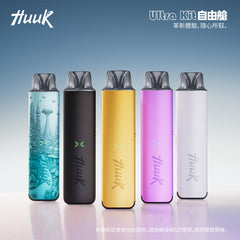 【 Q倉 】HUUK虎克 註油 套装 （買10套送隨機顏色一套）