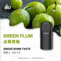 【 Q倉 】ILIA哩亞 Ultra5煙彈  買四盒送主機