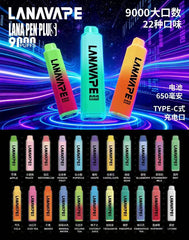 【 Q倉 】Lana PEN PUIS | | 9000口抛弃式 LANA 一次性9000口