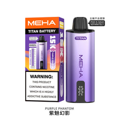 【 Q倉 】魅嗨MEHA - 泰坦TITAN15000口【買三盒送主機】