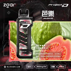 【 W倉 】冰熊卡帶15ML/主機