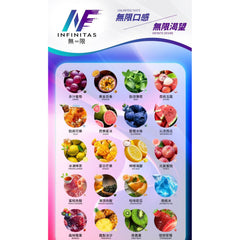 【 Q倉 】INF 無限煙彈 買五盒送INF鬼滅一代主機一隻 包裝新升級